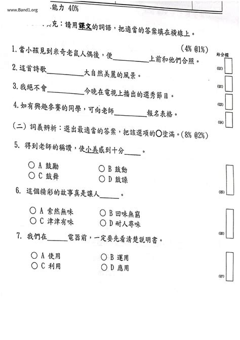 出將入相|出將入相 的意思、解釋、用法、例句